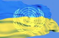Украина приглашает членов СБ ООН посетить Донбасс